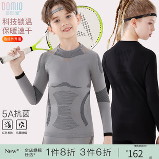 排汗抗菌男童秋冬蓄熱保暖內(nèi)衣套裝 兒童滑雪速干衣女童運動內(nèi)衣褲