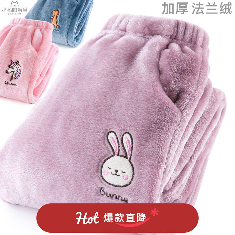 儿童睡裤珊瑚绒女童裤子秋冬男童法兰绒加绒加厚家居裤大童暖暖裤