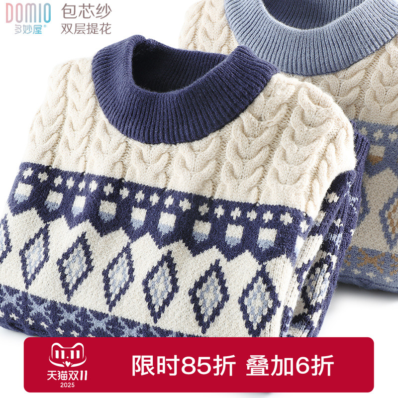 男童毛衣秋冬新款儿童打底衫中大童毛线衣男孩加绒加厚针织衫童装