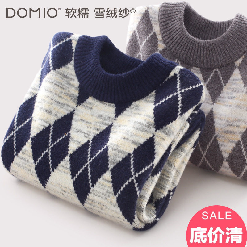 男童毛衣儿童秋冬新款针织打底衫毛线衣大童加厚上衣男孩冬季童装,童装/婴儿装/亲子装,毛衣/针织衫,淘宝优惠券,粉丝福利购,淘宝优惠卷