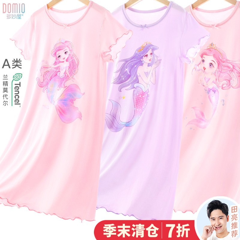 女童睡裙夏季薄款儿童莫代尔睡衣女孩美人鱼裙子夏款新款家居服