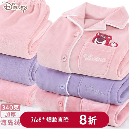 儿童睡衣秋冬女童家居服套装珊瑚绒加绒加厚法兰绒女孩宝宝草莓熊