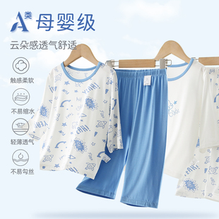 卡通a类空调服中大童家居服套装 莫代尔儿童睡衣男童睡衣夏季 薄款
