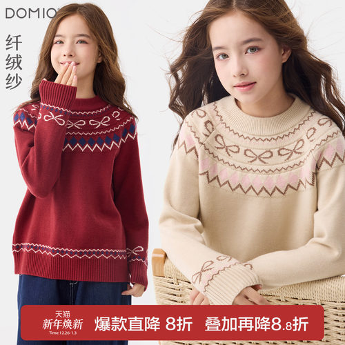 多妙屋女童毛衣秋冬新款打底衫