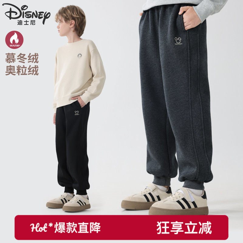 男童裤子儿童休闲裤秋冬新款中大童加绒加厚洋气一体绒运动裤童装,童装/婴儿装/亲子装,裤子,淘宝优惠券,粉丝福利购,淘宝优惠卷