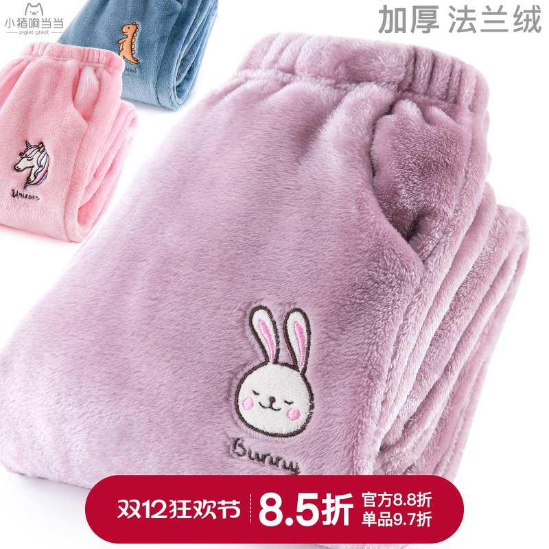 珊瑚绒睡裤保暖女童加厚暖暖裤
