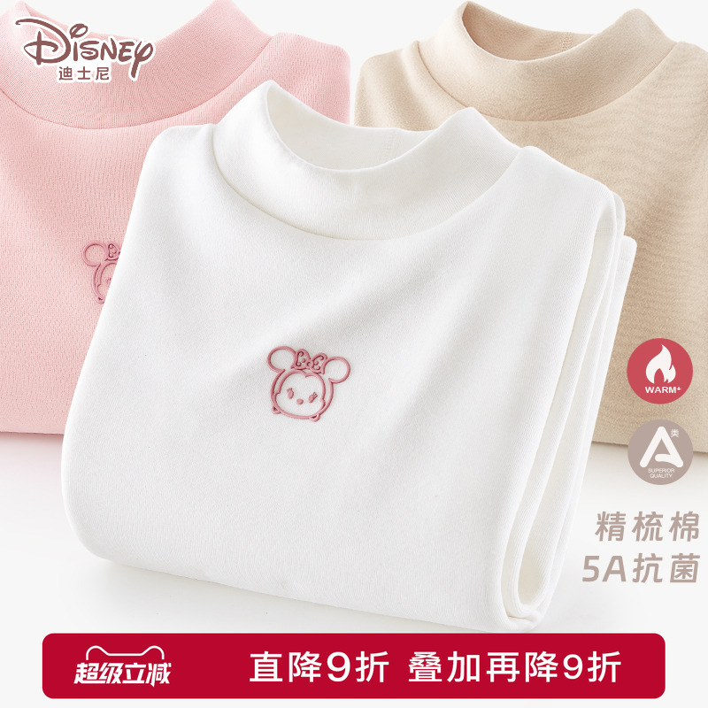 迪士尼女童半高领长袖打底衫