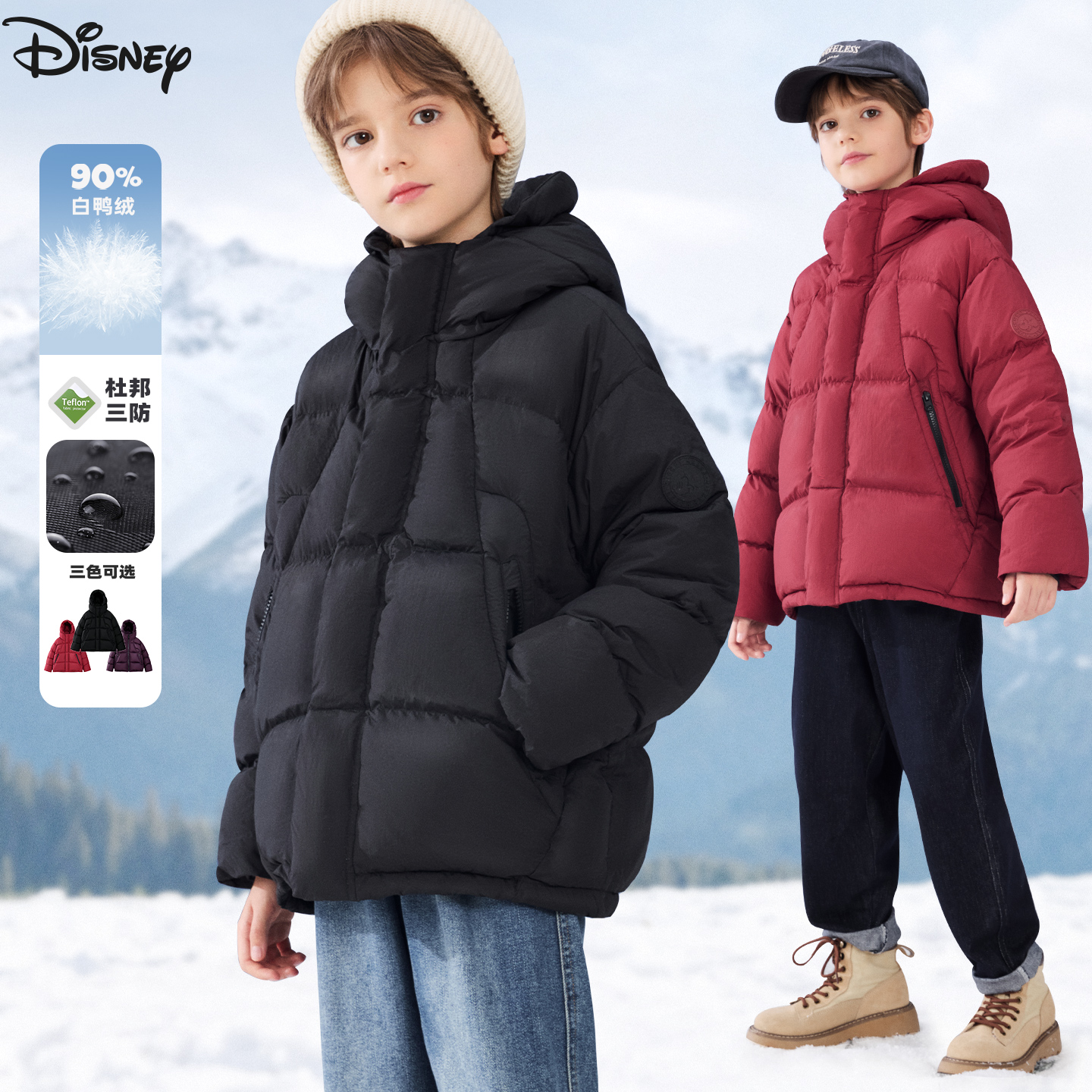 男童羽绒服儿童冬装新款三防加厚外套大童滑雪服冬季防风衣童装