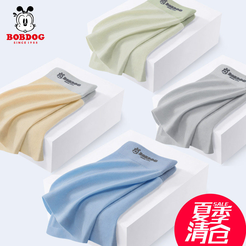 巴布豆儿童内裤男童平角裤莫代尔无痕四角短裤冰丝透气大童青少年,童装/婴儿装/亲子装,内裤,淘宝优惠券,粉丝福利购,淘宝优惠卷