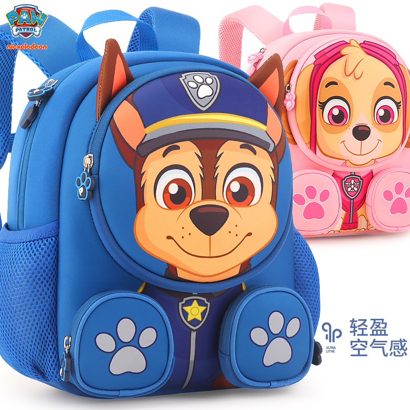 汪汪队2-5岁男孩女孩幼儿园书包