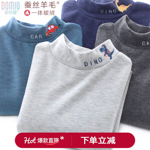 男童半高领长袖一体绒羊毛打底衫