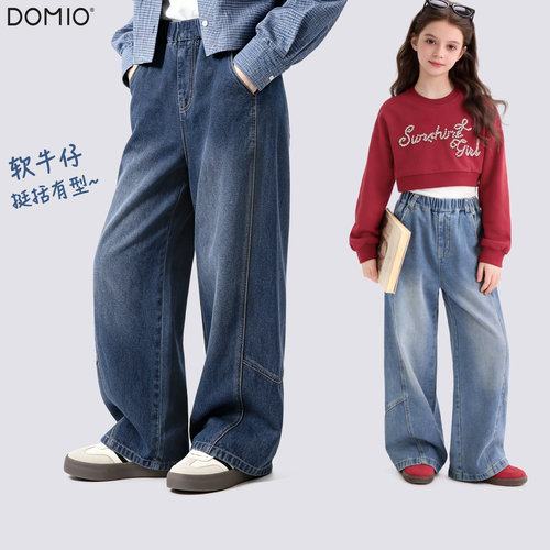 女童牛仔裤秋季新款儿童阔腿裤