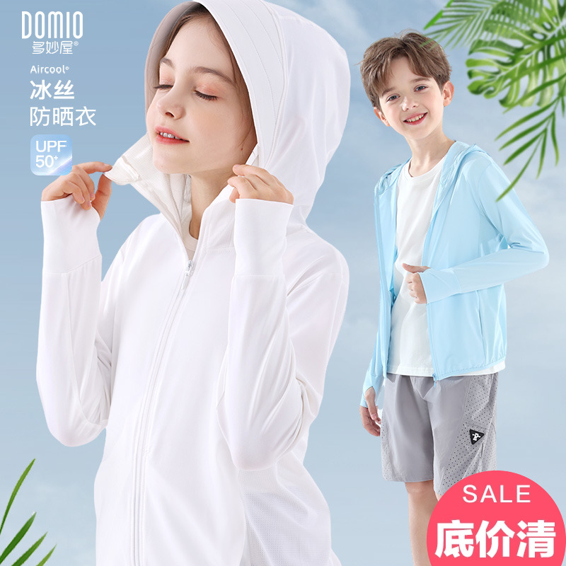 男女童防晒衣夏季薄款