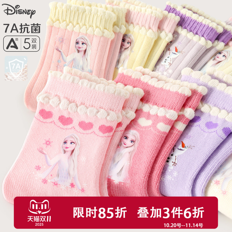 迪士尼女童袜子25春秋新抗菌长袜棉袜爱莎公主宝宝冬季儿童中筒袜
