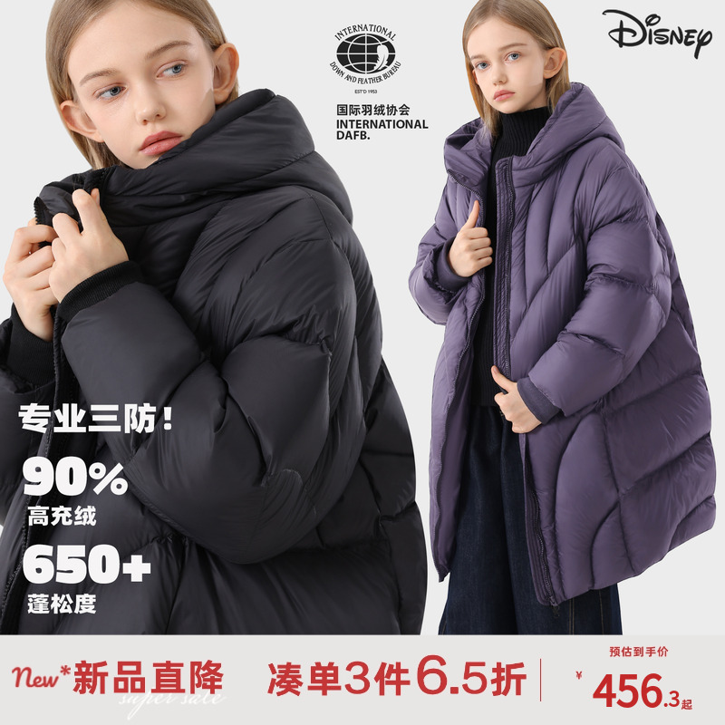 迪士尼女童羽绒服白鸭绒外套冬装