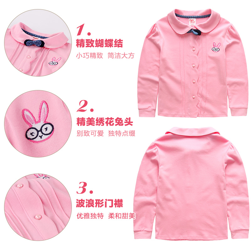 Chemise fille XZXDD à manche longue - Ref 2084767 Image 4