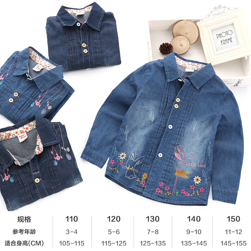 Chemise fille XZXDD à manche longue - Ref 2086336 Image 5