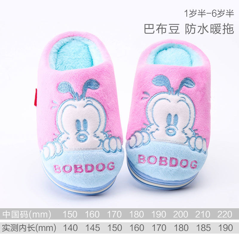 Pantoufles enfants en suède BOBDOG pour hiver - Ref 986379 Image 5