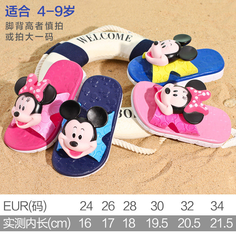 Pantoufles enfants en autre DISNEY pour été - semelle plastique - Ref 1032618 Image 5