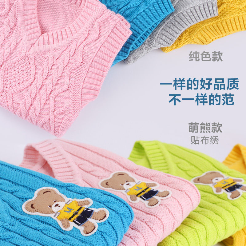 Gilet enfant - Ref 2069067 Image 3