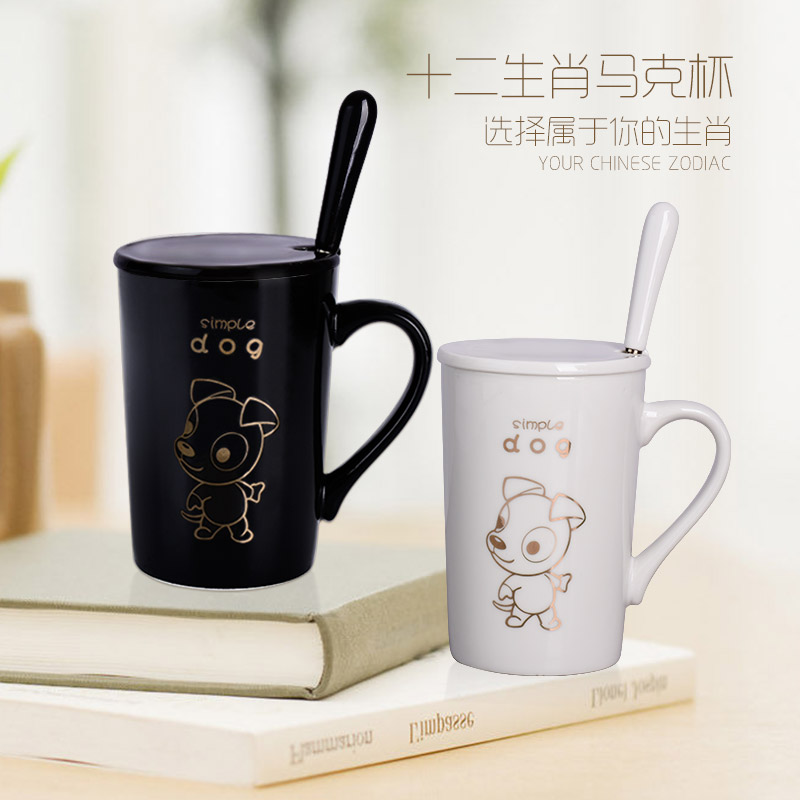 马克杯带盖十二生肖个性潮流