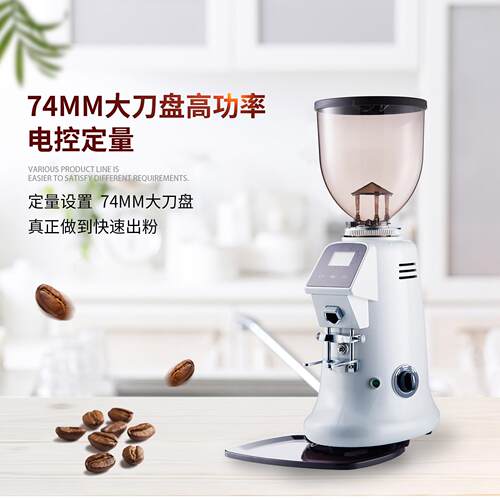乐呵呵全自动商用意式定量磨豆机
