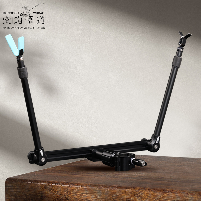 空钩悟道筏竿钓椅专用鱼竿支架