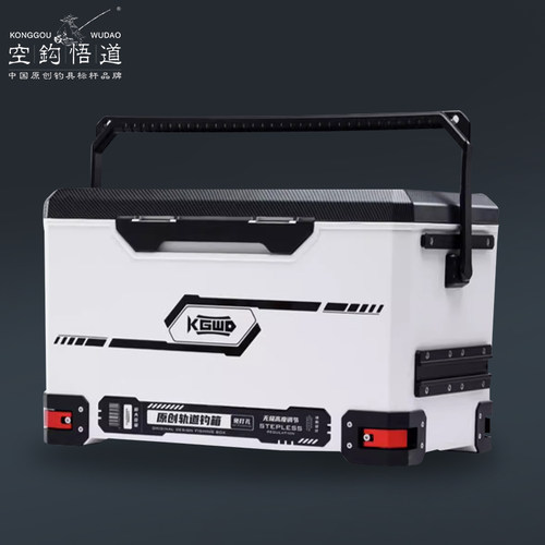 空钩悟道2023新款轨道钓箱