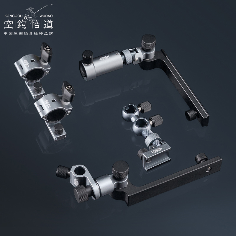 空钩悟道滑轨式配件便携