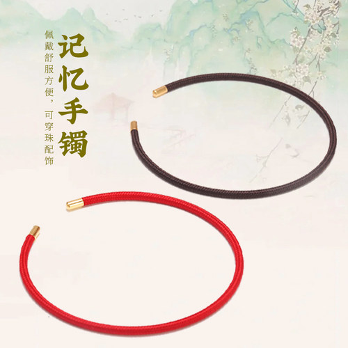 记忆手镯C型半开口可穿转运珠可调节防水钢丝diy手绳简约本命年