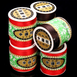 台湾莉斯牌大卷韩丝中国结线绳5 6 7号玉线diy手链项链红绳编织线