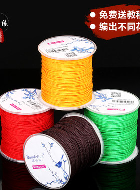 diy编织线挂件绳项链串珠