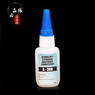 手绳扣子粘结胶水环保透明强力胶水快干液体戒面绳胶珠宝首饰diy