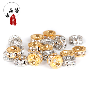DIY配件美国进口14K包金钻圈手链配饰隔珠隔片锆石垫片不退色钻圈