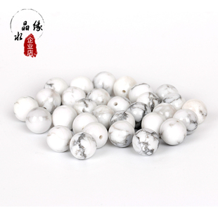 DIY散珠饰品天然白松石散珠圆珠手链项链佛珠配珠隔珠毛衣链108粒