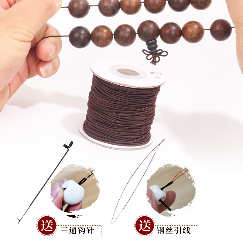 IMPORTED CORE-SPUN ELASTIC WIRE BEADED ROPE SMALL LEAF RED SANDALWOOD HAND STRING ROPE PLAY LINE DIY BUDDHA BEAD LINE BEADED ELASTIC LINE