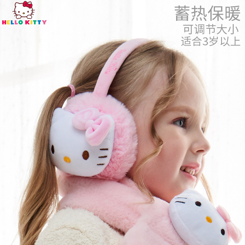 HelloKitty凱蒂貓兒童冬季新款耳罩女童護耳保暖耳套粉系可愛耳暖在類目 童裝/嬰兒裝/親子裝, 帽子/圍巾/口罩/手套/耳套/腳套, 耳套/耳暖中 - 來自Buy2taobao.com提供專業的淘寶代購服務