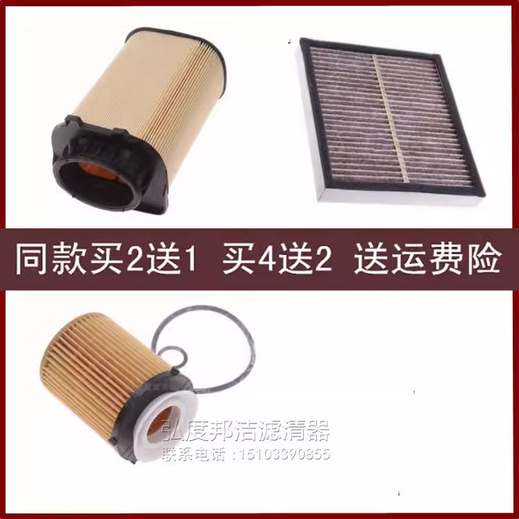 适配英菲尼迪Q50 L Q60 S Q70L 2.0T空气滤芯机油格空调滤三滤V37