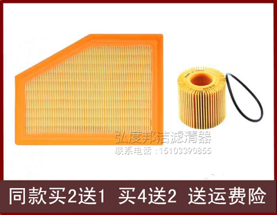 适配雷克萨斯LS350 LS500h LC500h 3.5油电混动 空气滤芯机油格网