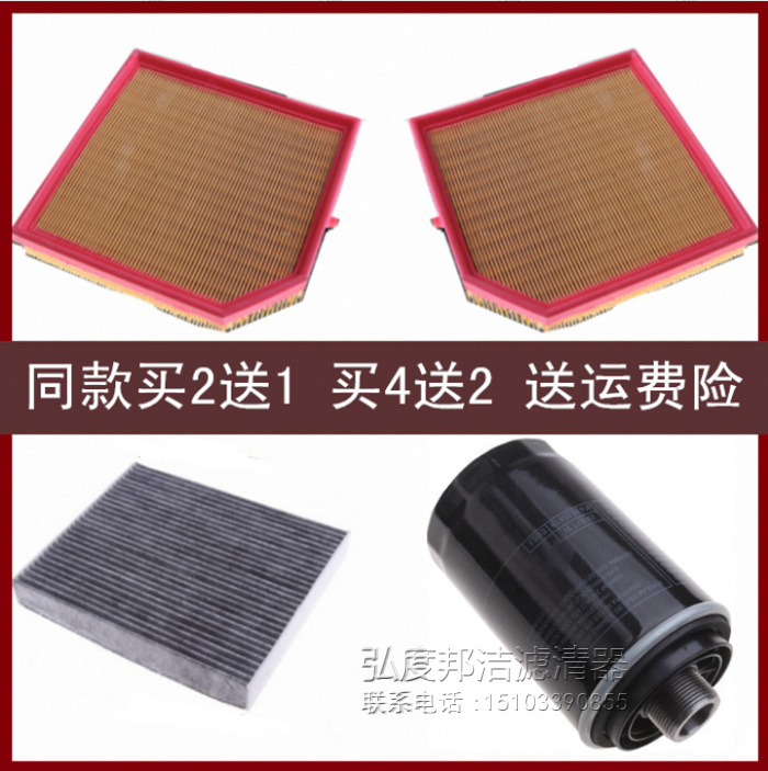 适配嘉际1.8T 空气滤芯空调滤清器机油格三滤保养空滤