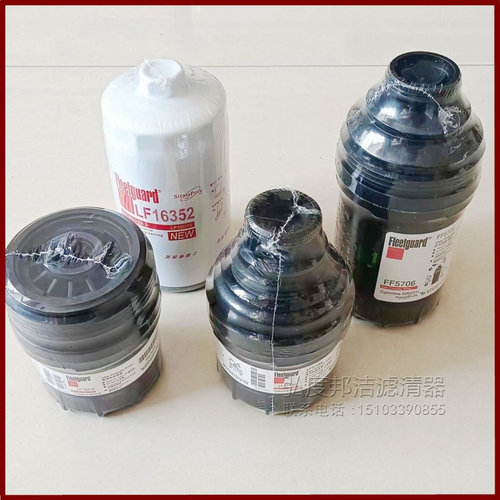 适配福田康明斯LF16352 LF17356 16016机油滤芯FF5706柴油滤配件