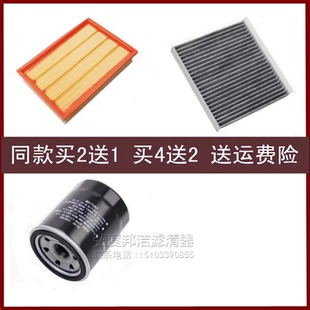 F70蓝鲸空气滤芯空调滤机油格三滤 长安猎手2.0T增程式 适配23 25款