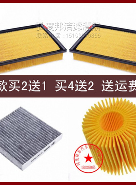 适配雷克萨斯GX400 460 LS600hL丰田4Runner空气滤空调机油格三滤