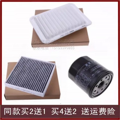 适配07-19款丰田RUMION E15 1.5L 1.8空气滤芯冷气空调机油格三滤