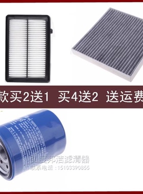 适配港版本田Stepwgn步威RK1 RK5空气滤芯冷气风空调滤机油格三滤