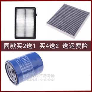 适配港版本田Stepwgn步威RK1 RK5空气滤芯冷气风空调滤机油格三滤