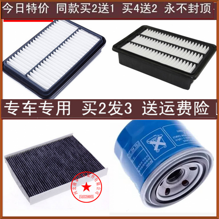 适配新老款现代新胜达圣达菲特拉卡空气滤芯空调滤清器机油格三滤