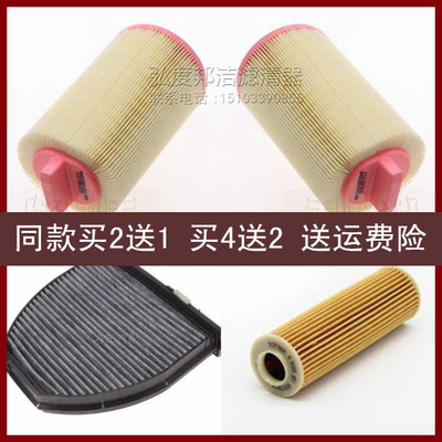 适配奔驰C160 180 E200 230 CLC CLK SLK 空气滤芯空调格机油滤芯