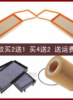 适配15-17款新宝马X5 X6F15F1628ix40ex空气滤空调格机油滤芯三滤