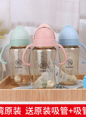 台湾Simba小狮王辛巴吸管杯ppsu宽口径学饮杯宝宝喝奶婴儿童水杯